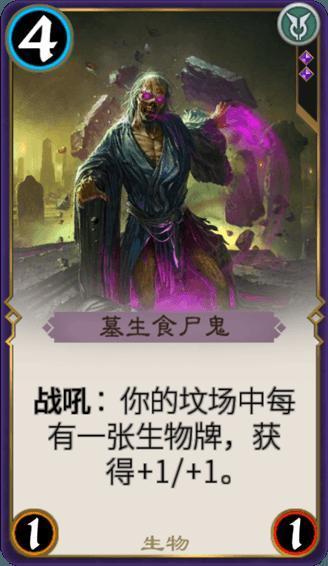 国王的坐骑