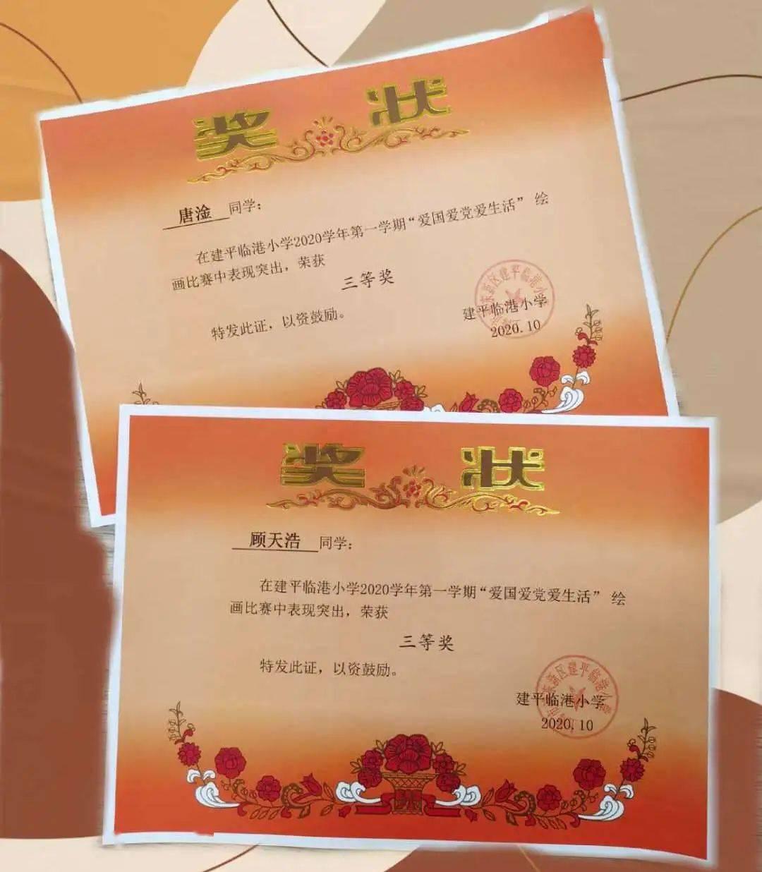逗小猴开心系列168